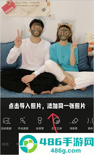 醒图app官方正版下载