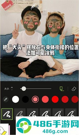 醒图app官方正版下载