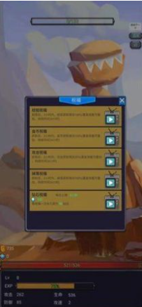 咸鱼勇者app最新安卓版下载