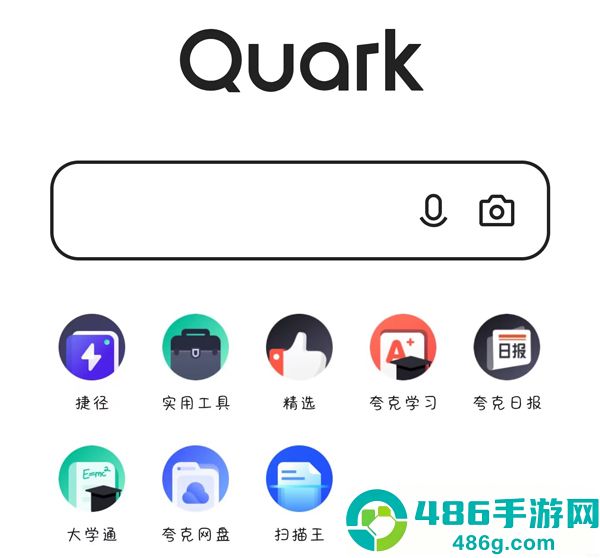 夸克浏览器安卓最新版免费下载安装