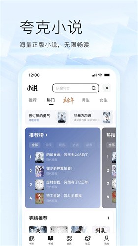 夸克浏览器安卓最新版免费下载安装