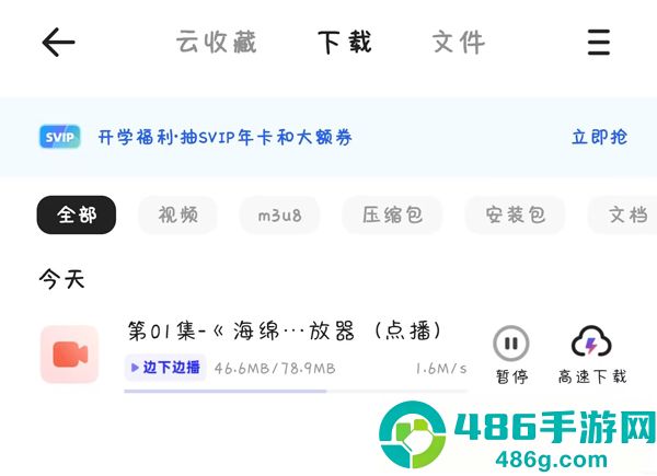 夸克浏览器安卓最新版免费下载安装