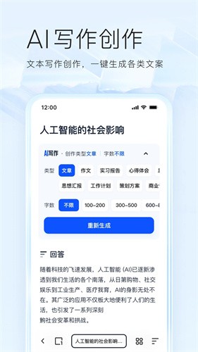 夸克浏览器安卓最新版免费下载安装