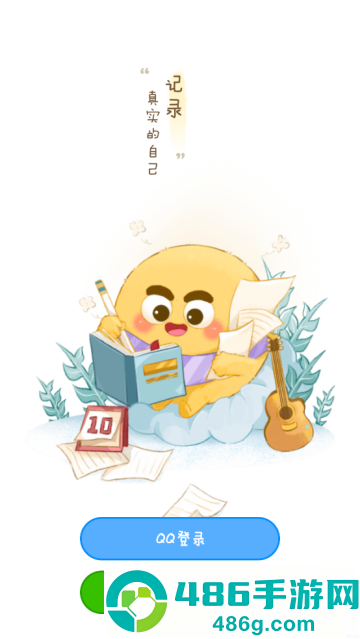 毛滚滚日常最新版