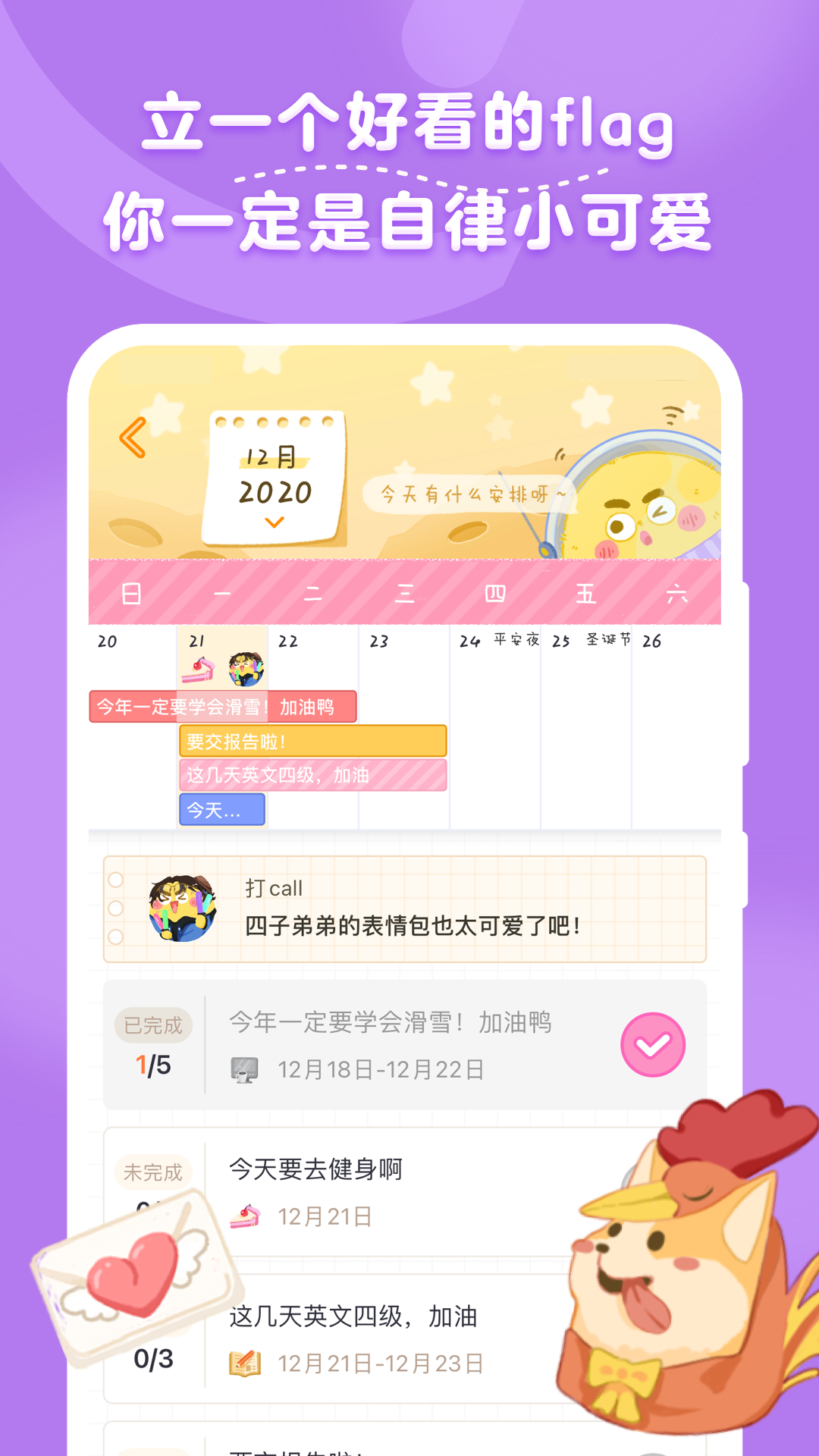 毛滚滚日常最新版