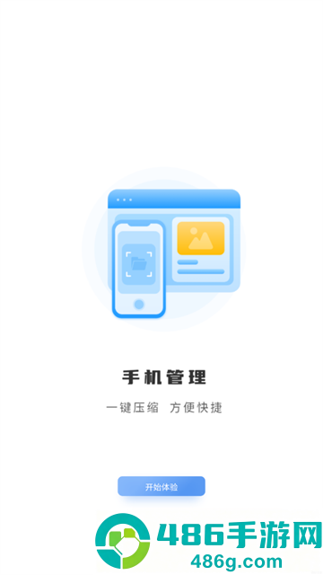 格式解压缩计算软件