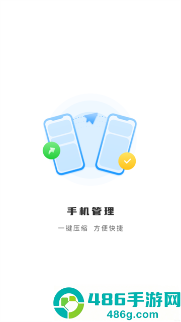 格式解压缩计算软件