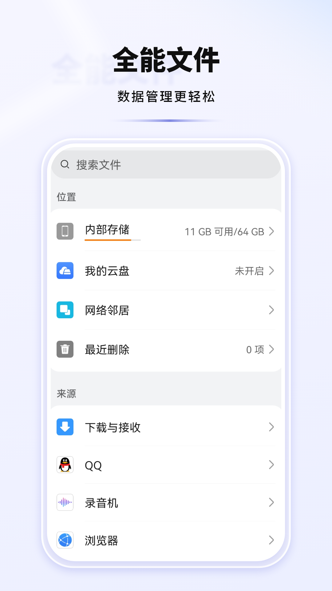 格式解压缩计算软件