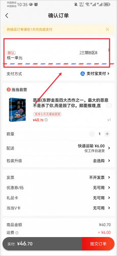 当当云阅读app最新手机版下载