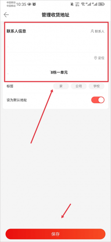 当当云阅读app最新手机版下载