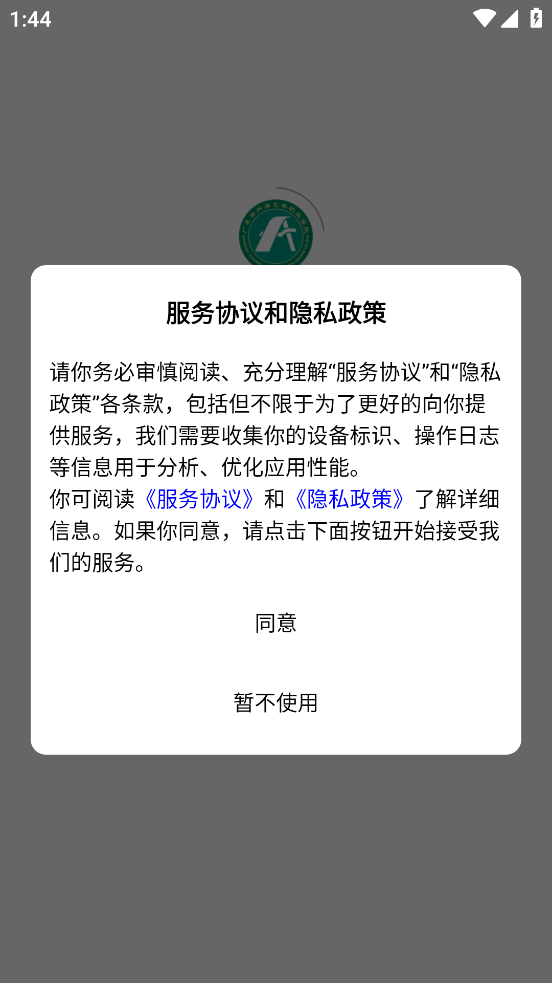 广外艺优课网app下载