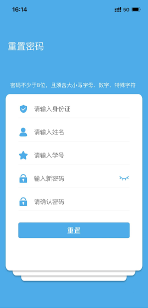 广外艺优课网app下载