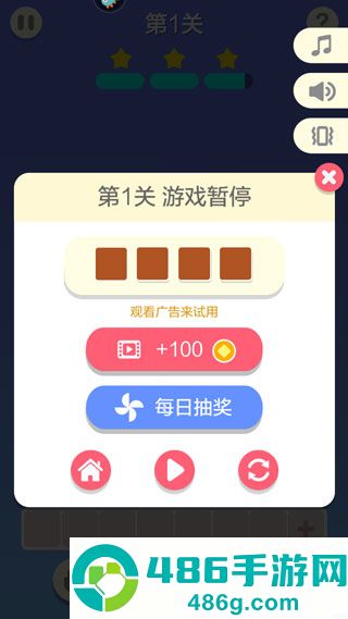 表情消消乐九游版