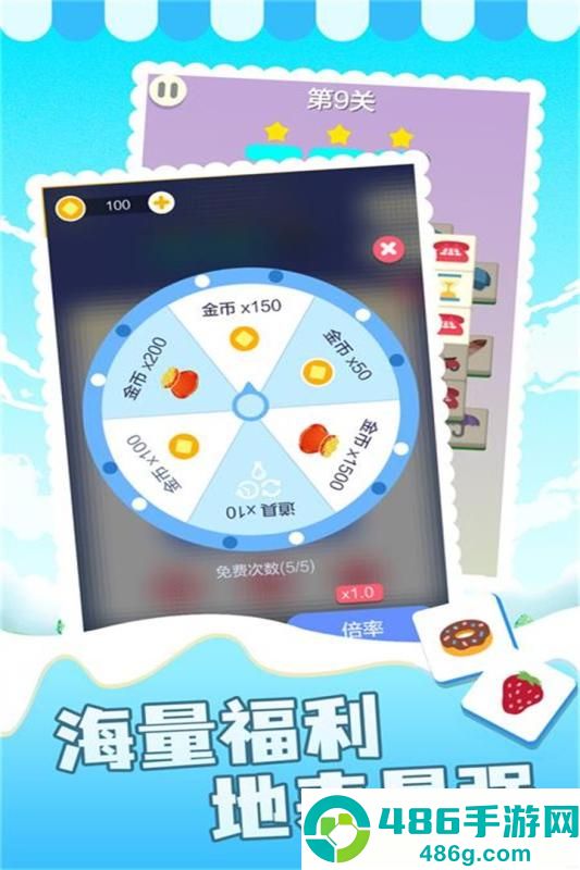 表情消消乐九游版
