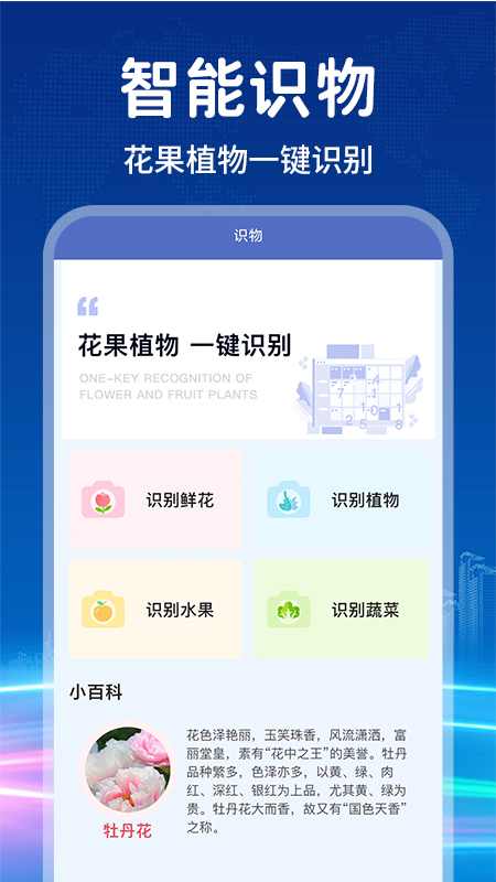 计算器智能计算机软件