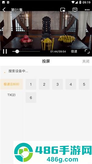 顾我追剧app官方正版下载安装