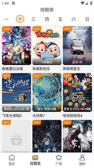 顾我追剧app官方正版下载安装