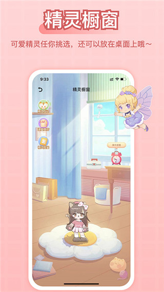 充电精灵2026最新版下载