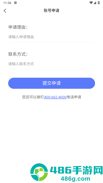 恒昌研究院app