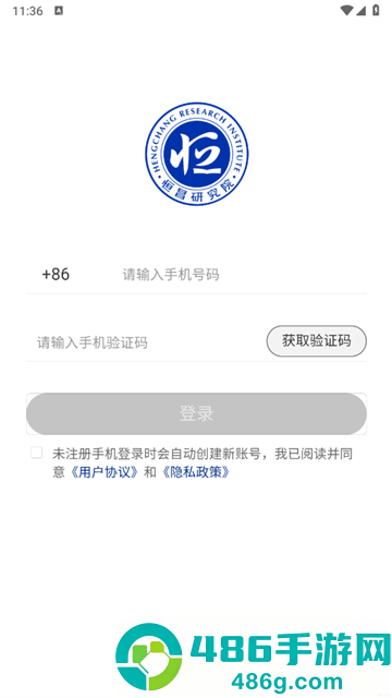恒昌研究院app