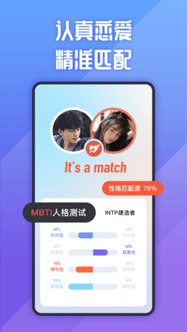 她说app正版下载_她说2026最新安卓版下载v5.66.1