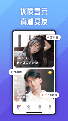 她说app正版下载_她说2026最新安卓版下载v5.66.1