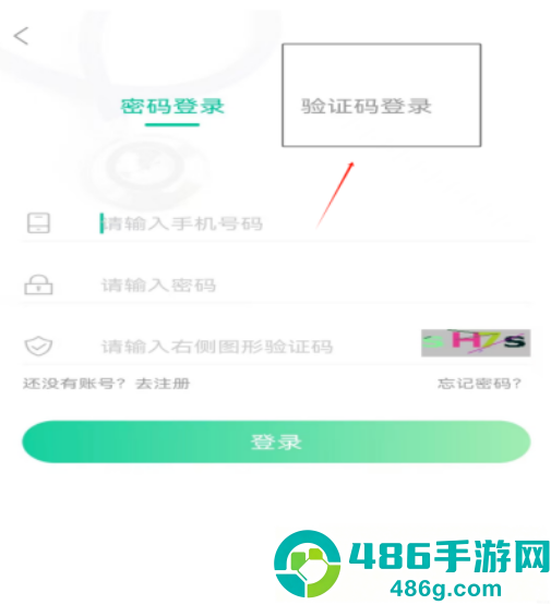 健康彩云南app官方下载