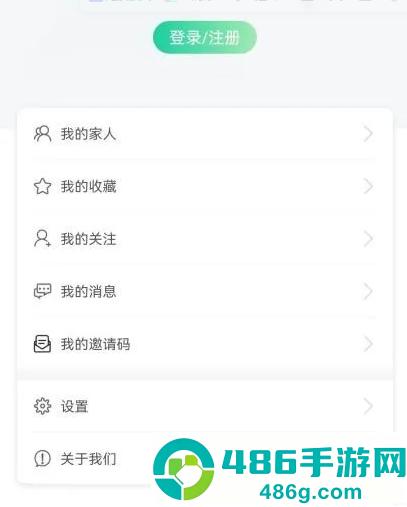 健康彩云南app官方下载