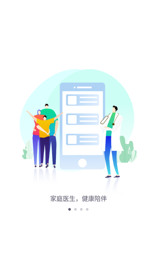 健康彩云南app官方下载