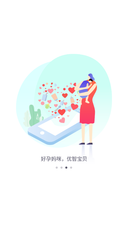 健康彩云南app官方下载