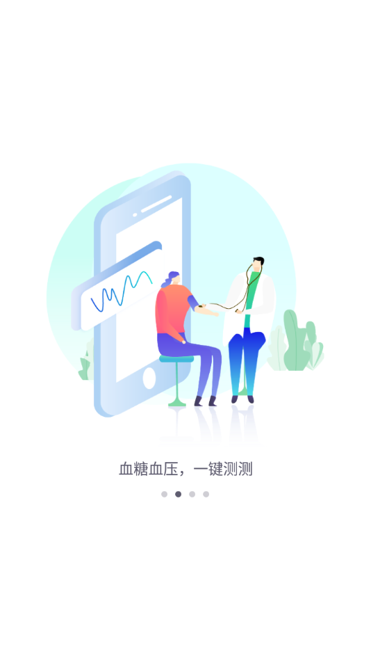 健康彩云南app官方下载