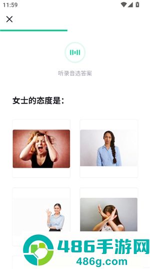 开言英语app最新版下载