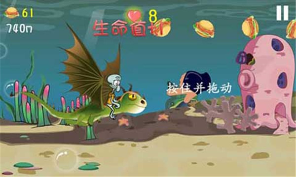 海绵宝宝大冒险2026最新版下载