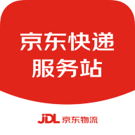 京东快递服务站APP