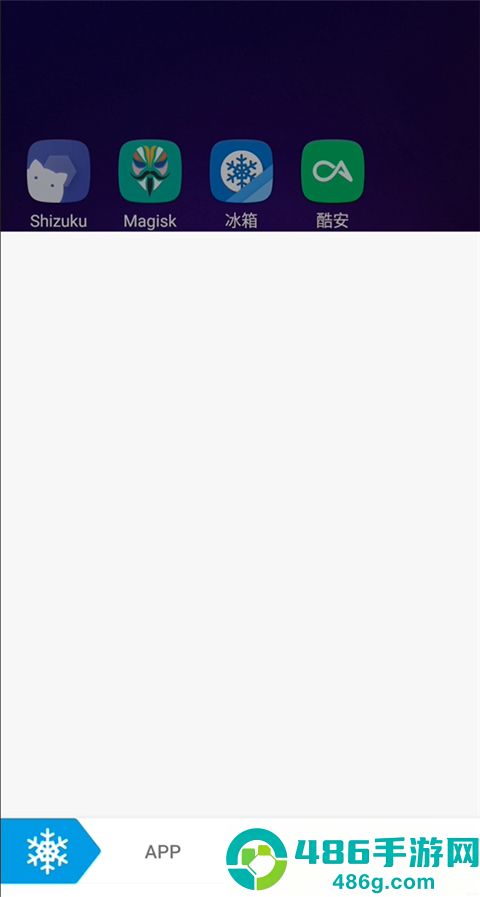 冰箱app安卓最新版下载