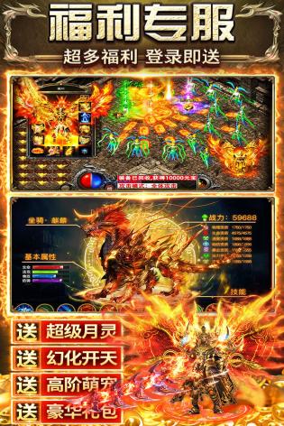 天羽传奇app官方安卓版下载