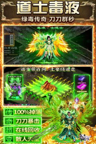 天羽传奇app官方安卓版下载