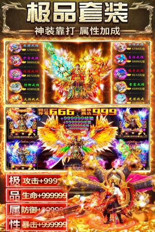 天羽传奇app官方安卓版下载