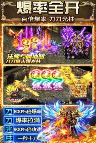 天羽传奇app官方安卓版下载