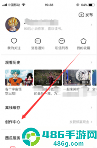 西瓜视频app安卓最新版免费下载