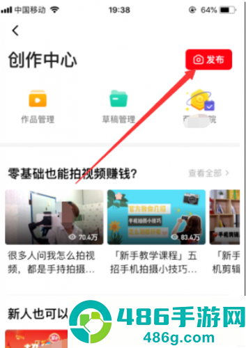 西瓜视频app安卓最新版免费下载
