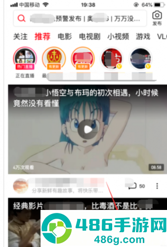 西瓜视频app安卓最新版免费下载