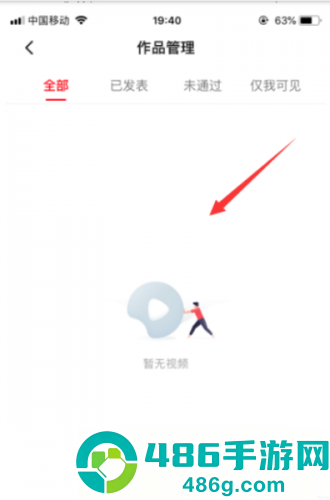 西瓜视频app安卓最新版免费下载