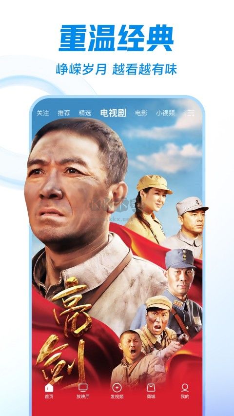 西瓜视频app安卓最新版免费下载