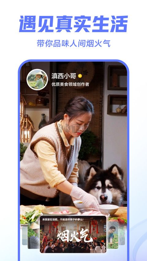 西瓜视频app安卓最新版免费下载