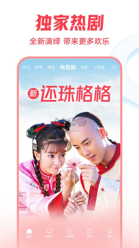 西瓜视频app安卓最新版免费下载
