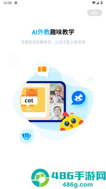 GKid英语app