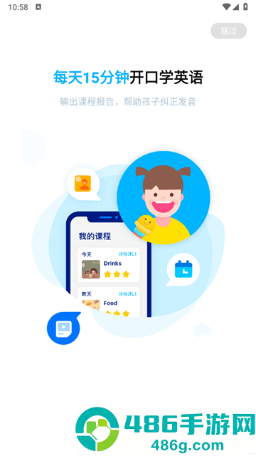 GKid英语app