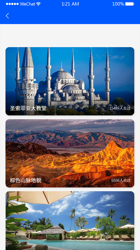 天眼实况全景地图app