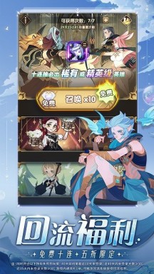 剑与远征app最新正版下载